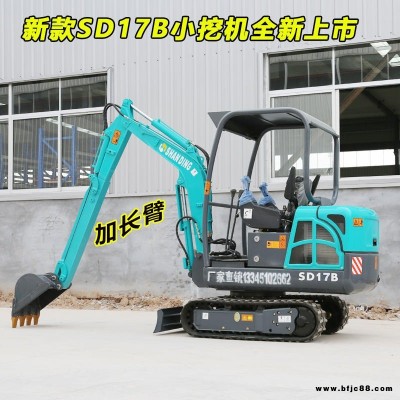 山鼎小挖機(jī)廠家 SD17小型挖掘機(jī) 供應(yīng)2噸左右大棚挖溝微型挖掘機(jī) 室外大棚作業(yè)挖掘機(jī)
