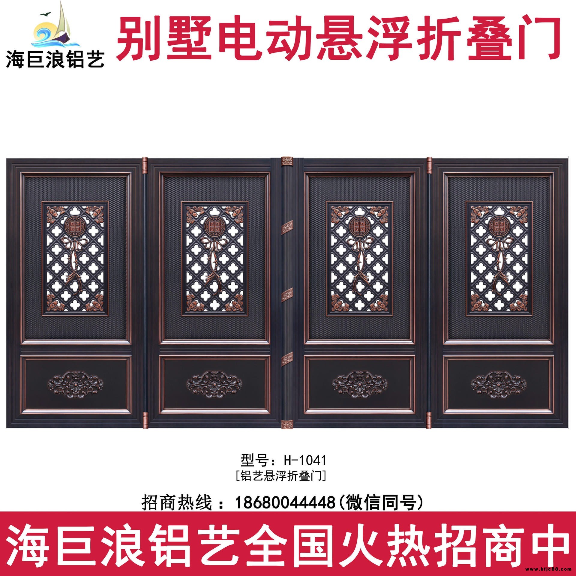 廠家直銷懸浮折疊門 鋁合金直線電動(dòng)門 無(wú)軌懸浮門 無(wú)軌平移門
