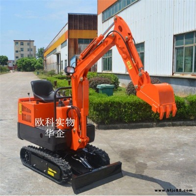 果園坡地小型挖掘機 家用農(nóng)用1噸挖掘機 歐科多功能挖掘機小型勾機