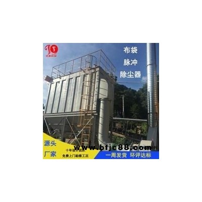 吉泰環(huán)保 廠家供應(yīng) PPC-64家具廠脈沖除塵器  板材加工木工除塵器  木地板加工布袋收塵器 人造板制造集塵器