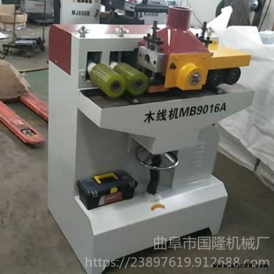 木工下開槽刨四面刨 國隆 木線條木地板開槽機(jī)
