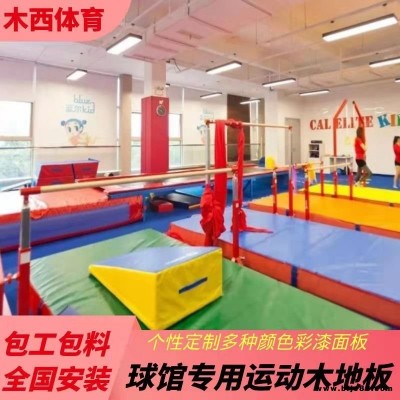 木西廠家直供全國施工 兒童體能訓練館運動木地板  楓木運動木地板 實木雙層龍骨結構運動木地板