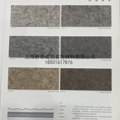 上海阿姆斯壯pvc地板典雅龍pvc地膠學(xué)校幼兒園環(huán)保地膠價(jià)格