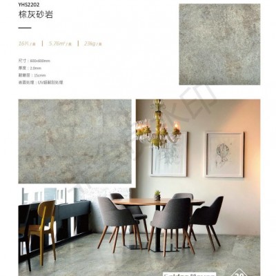 防滑pvc地板金鼠pvc片材地板報(bào)價(jià)