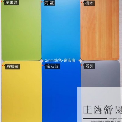 江西防滑阻燃pvc地板密實(shí)底防滑地膠生產(chǎn)廠(chǎng)家