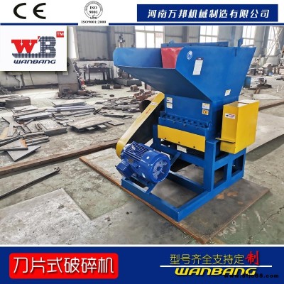 生產加工金發熔噴料破碎機 塑料薄膜粉碎機 PVC地板破碎機