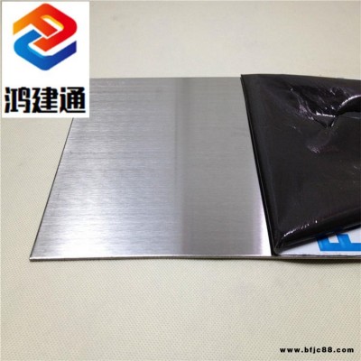 鴻建通304不銹鋼烤漆板黑色磨砂白色亮光純色高光不銹鋼彩色裝飾板加工