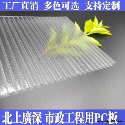 6mm透明晶亮板，pc 中空陽光板  高端裝飾板，雨棚板，全新進口拜耳料生產 佛山陽光板廠價直供 高端屏風裝飾板