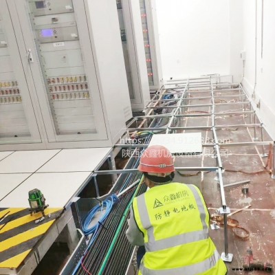 延安瓷磚面防靜電地板優惠促銷 眾鑫通風防靜電地板生產廠家