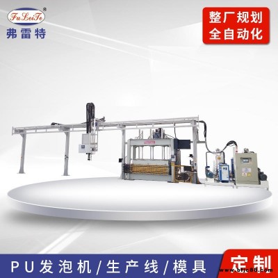 弗雷特福建裝飾板發(fā)泡機器設備FLT.PT-XHDL 聚氨酯全自動發(fā)泡機 保溫箱生產(chǎn)設備 太陽能冰箱門發(fā)泡機 高壓發(fā)泡機