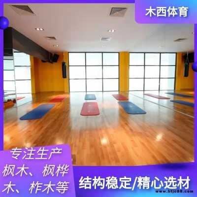 瑜伽館運動木地板 室內固定運動木地板 楓木運動木地板 木西廠家直供型號齊全
