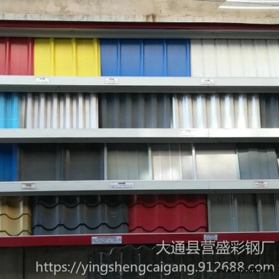 彩鋼裝飾瓦 彩鋼仿古瓦 緋紅裝飾瓦 琉璃彩鋼瓦 營(yíng)盛彩鋼 批發(fā)供應(yīng) 單層彩鋼板 彩鋼板