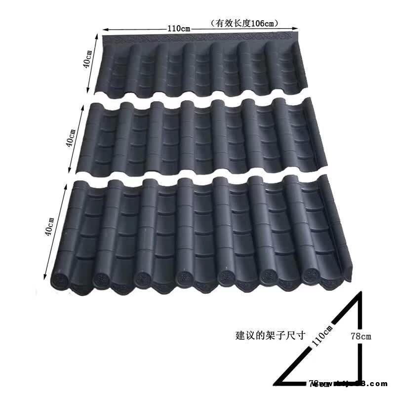 仿古合成樹脂瓦一體瓦 復古琉璃瓦片屋檐瓦 PVC裝飾瓦  廠家直銷