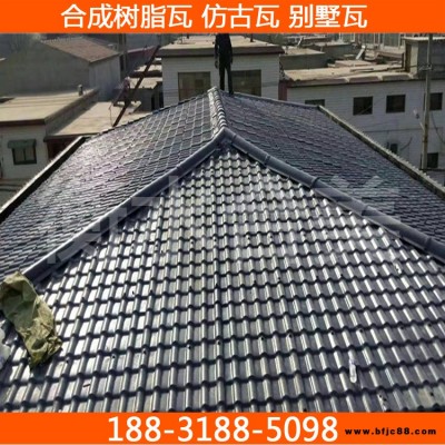 晉城供應 880型合成樹脂瓦防褪色 晉城仿古裝飾瓦抗風雨 抗拉裂