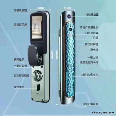 深圳六臻飛斧.水立方全自動指紋鎖防盜門指紋鎖酒店智能門鎖電子密碼鎖廠家