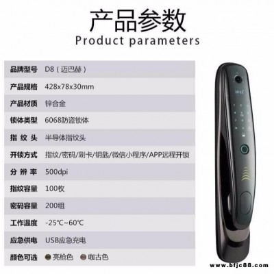 供應深圳六臻科技W333邁巴赫全自動智能鎖 指紋鎖 酒店刷卡鎖，防盜門指紋鎖藍牙鎖APP廠家直銷