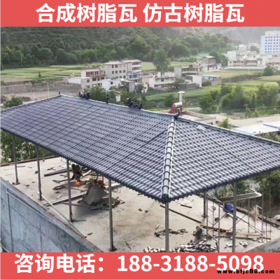 聊城高唐仿古合成樹脂瓦廠家價格 聊城高唐墻頭裝飾瓦廠家供應
