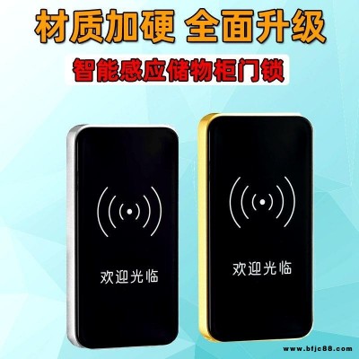 恒達(dá)飛桑拿柜鎖 智能更衣柜電子鎖 健身房更衣柜電子鎖 游泳館溫泉中心儲(chǔ)物柜鎖蘋果款