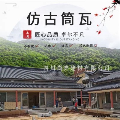 福建泉州景區園林裝飾瓦，高耐候復合聚酯瓦 廠家批發