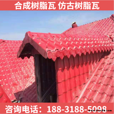 青島萊西灰色合成樹脂瓦廠家價格 青島萊西墻頭裝飾瓦圖片欣賞