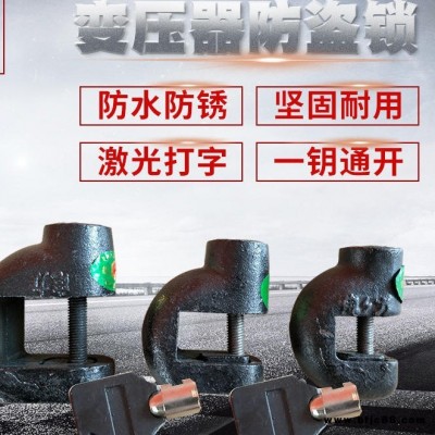 利馳九型七型防盜鎖梅花鑰匙一把鑰匙可開多把鎖可單開三道保險新型變壓器防盜鎖防盜防銹防盜掛鎖可定制