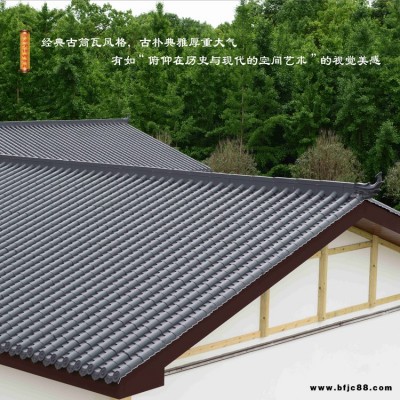 河南焦作新型環(huán)保高分子瓦-名宿酒店隔熱裝飾瓦-商業(yè)街改造仿古瓦安裝價格