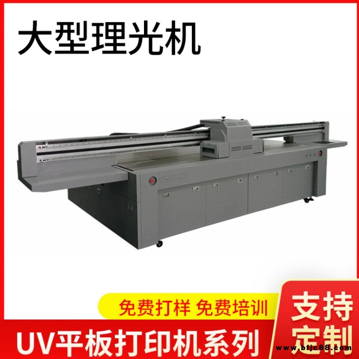 鴻威信玻璃瓷磚打印機(jī) 玻璃瓷磚uv打印機(jī) 玻璃瓷磚uv打印機(jī) 廠家直銷