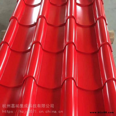 黑龍江0.7-0.9mm厚765型景區公共衛生間暗紅色裝飾瓦
