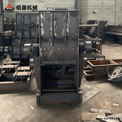 佰晟機械 雙級式粉碎機 瓷片破碎機 瓷磚雙級式制砂機 大中小型號齊全價格優惠