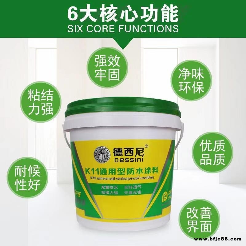 廣西瓷磚背膠建材 強力瓷磚背涂膠 當地瓷磚背涂膠廠家