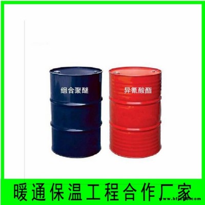 瓷磚地埋取暖保溫層 pu混合澆注料 硬質(zhì)發(fā)泡PU組合料 冷庫(kù)噴涂工程
