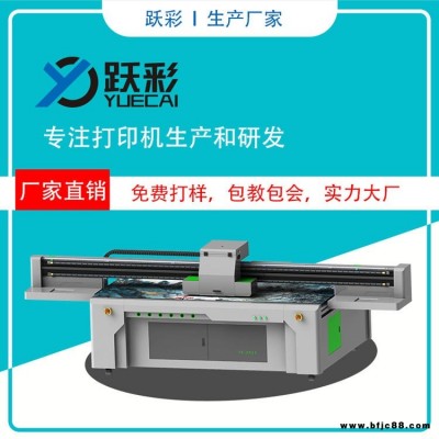 2020創(chuàng)業(yè)好項目  瓷磚背景墻打印機   小型瓷磚背景墻打印機 瓷磚背景墻打印機 小型玻璃打印機  免費培訓(xùn)技術(shù)