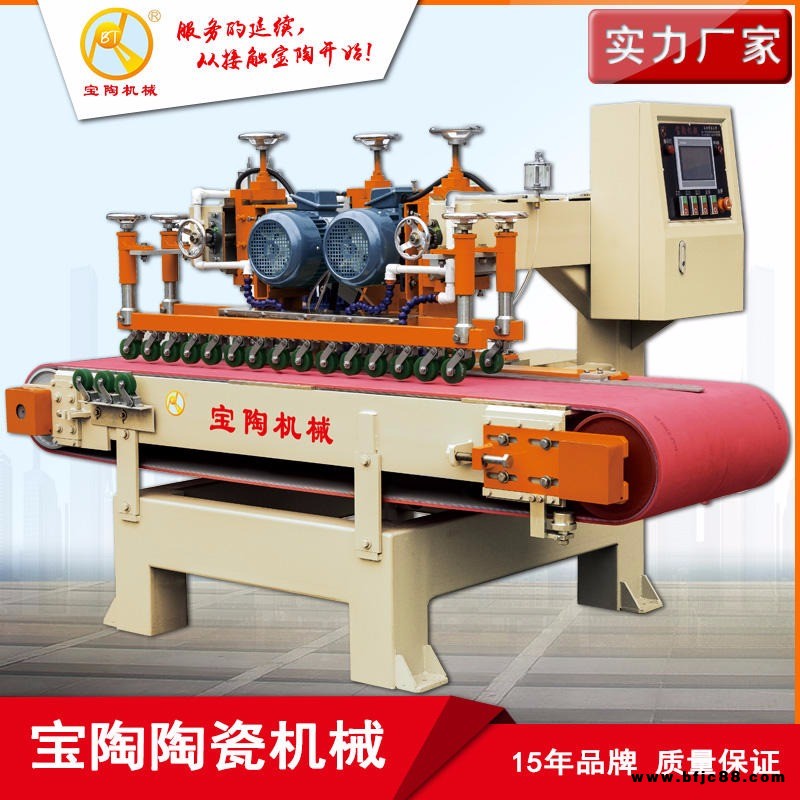 全國(guó)供應(yīng)寶陶機(jī)械瓷磚數(shù)控自動(dòng)切割機(jī) 數(shù)控前后刀自動(dòng)切割機(jī) 前后三刀 帶修原廠邊 瓷磚加工設(shè)備廠家 廠價(jià)直供 可供出口