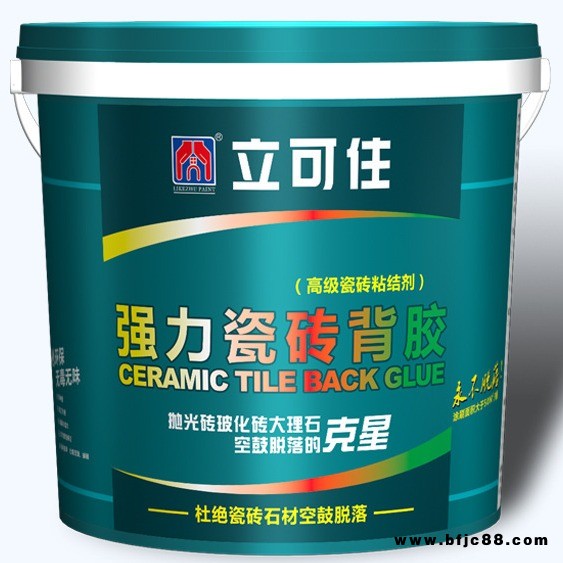 批發(fā)供應(yīng)立可住瓷磚背膠 玻化磚背膠 強力瓷磚背涂膠 瓷磚背膠選那家好 瓷磚粘接劑 建筑屋內(nèi)墻外墻瓷磚背膠