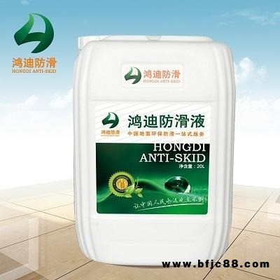 鴻迪服務區地面瓷磚防滑劑-服務區地面瓷磚不防滑-李某顱腦損傷-誰的責任