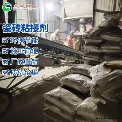 眾誠恒昇水調墻磚瓷磚粘接劑_安陽市易操作砂漿瓷磚粘接劑現貨