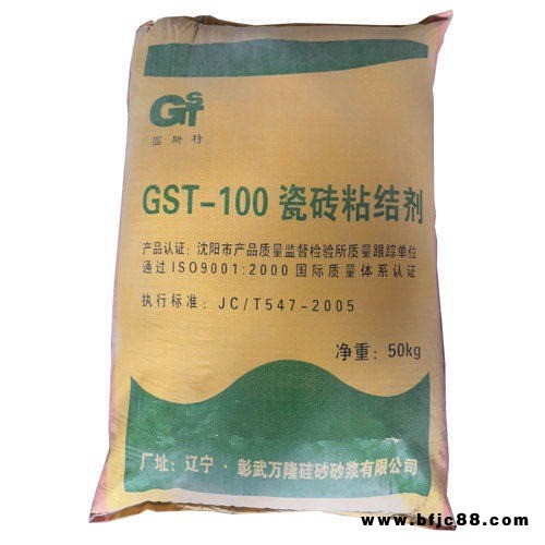 通遼瓷磚粘結砂漿、瓷磚膠粘劑、瓷磚膠泥廠家直銷，價格美麗