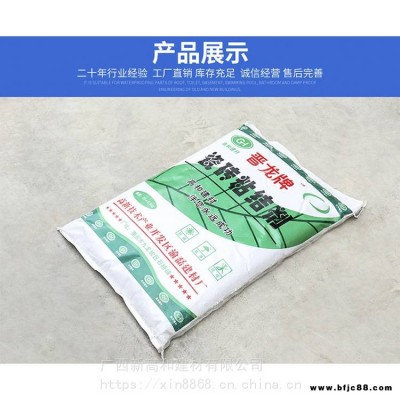 瓷磚美縫劑 瓷磚粘合劑生產 高和