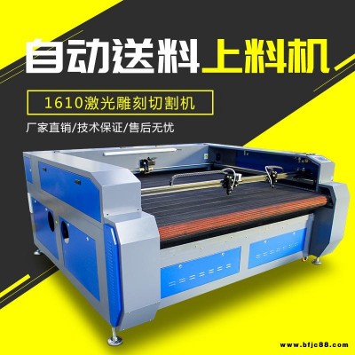 合誠激光HC-T1610藝術(shù)背景墻激光雕刻機地板磚激光雕刻機瓷磚裝飾畫激光雕刻切割機
