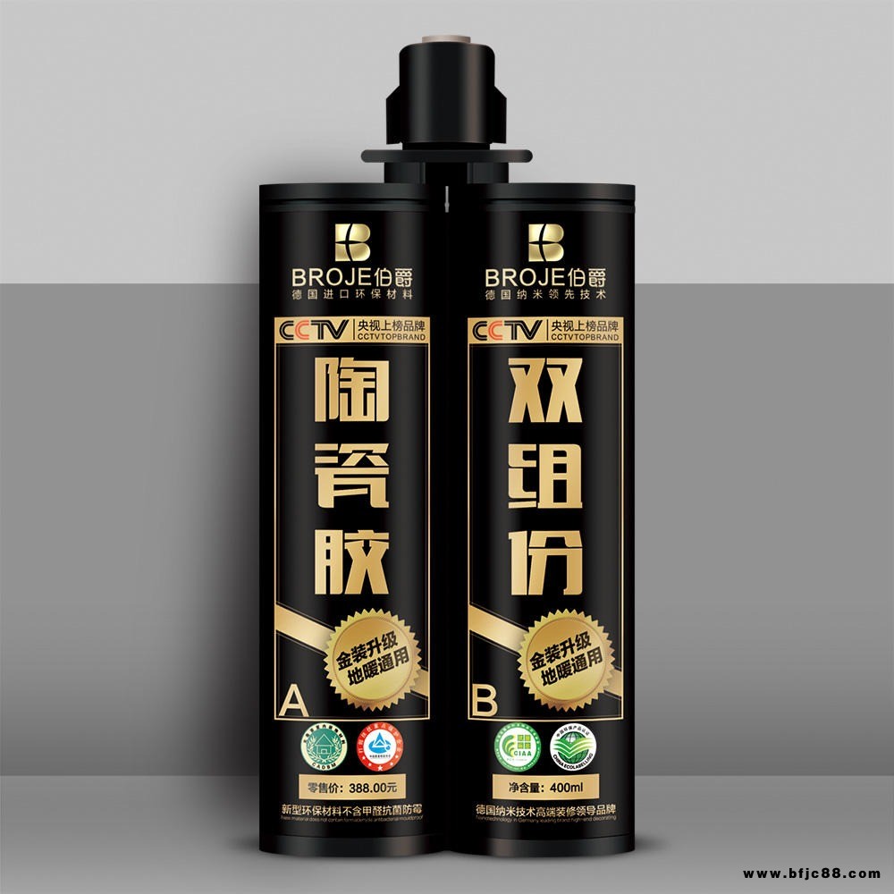 陶瓷膠環保雙組份美縫劑防水防霉瓷磚地磚專用填縫劑真瓷膠