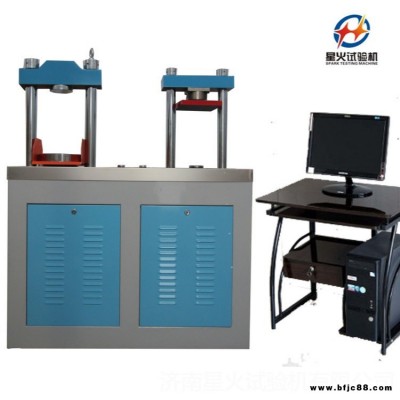 水泥抗折抗壓試驗(yàn)機(jī)價(jià)格,300kN水泥制品抗壓抗折測試機(jī)廠家