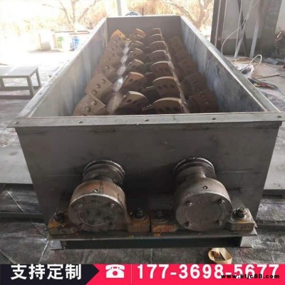雙軸粉塵加濕機 雙軸60加濕攪拌機 SJ40雙軸粉塵加濕機 攪拌槽式生石灰消化器 宏億環(huán)保
