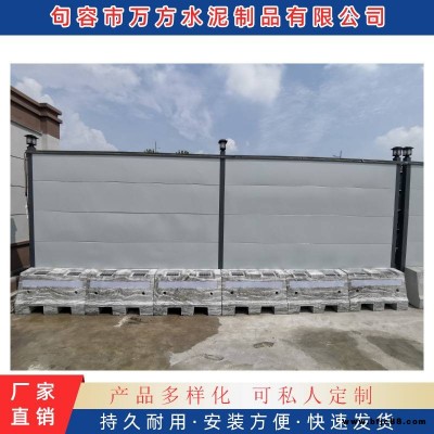 江寧施工圍擋 江北施工圍擋 浦口施工圍擋 句容萬方水泥制品有限公司