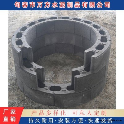 句容萬(wàn)方供應(yīng) 南部新城水泥制品雨污水混凝土井壁模塊磚砌模塊圖集