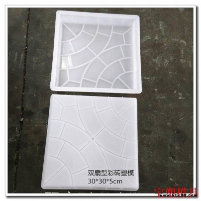 道路彩磚塑料模具批發(fā) 市政彩磚模具 人行道彩磚模具 水泥制品模具