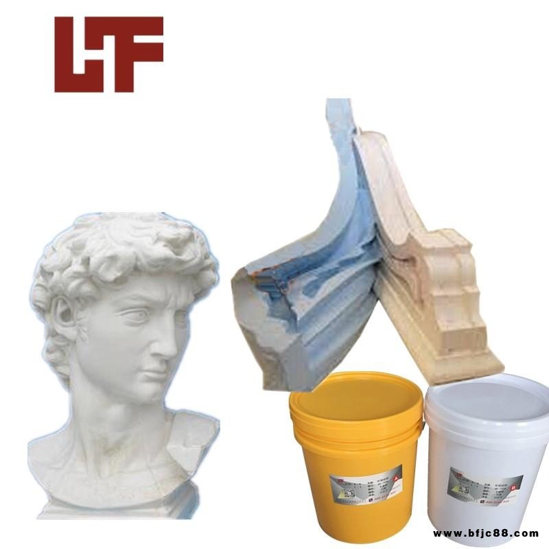 電視背景墻翻模用液體模具硅膠水泥制品用模具硅膠