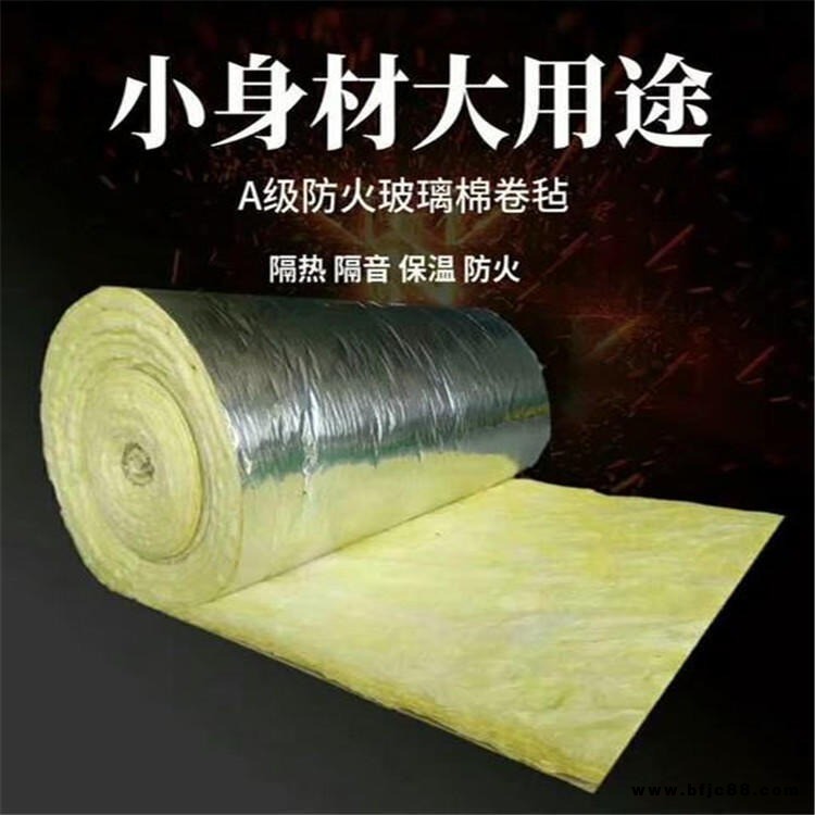 騰歐玻璃棉保溫卷氈 玻璃棉吸音板 玻璃棉廠家直銷 現貨即發