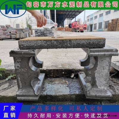 南京透水磚水泥制品模塊磚PC磚標準磚300×300