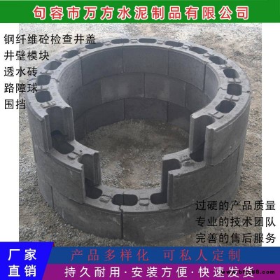 句容萬(wàn)方水泥制品有限公司 中鐵四局 中鐵十四局 模塊磚廠家 井壁模塊直銷 混凝土磚批發(fā)