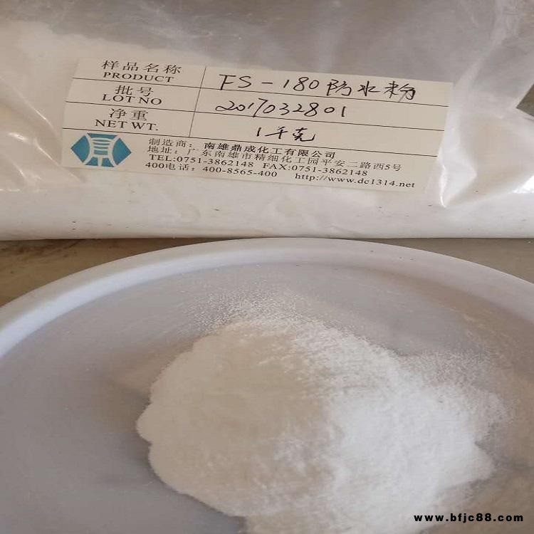 干粉防水劑 預(yù)拌砂漿防水粉 水泥制品防水劑